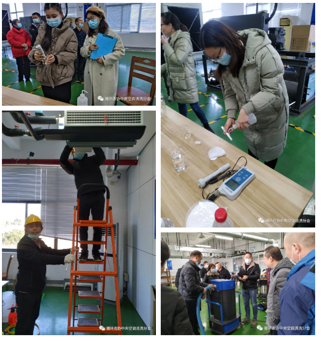 【新聞快訊】第十九期湖南省集中空調(diào)清洗消毒職業(yè)技能培訓(xùn)圓滿落幕！(圖6)