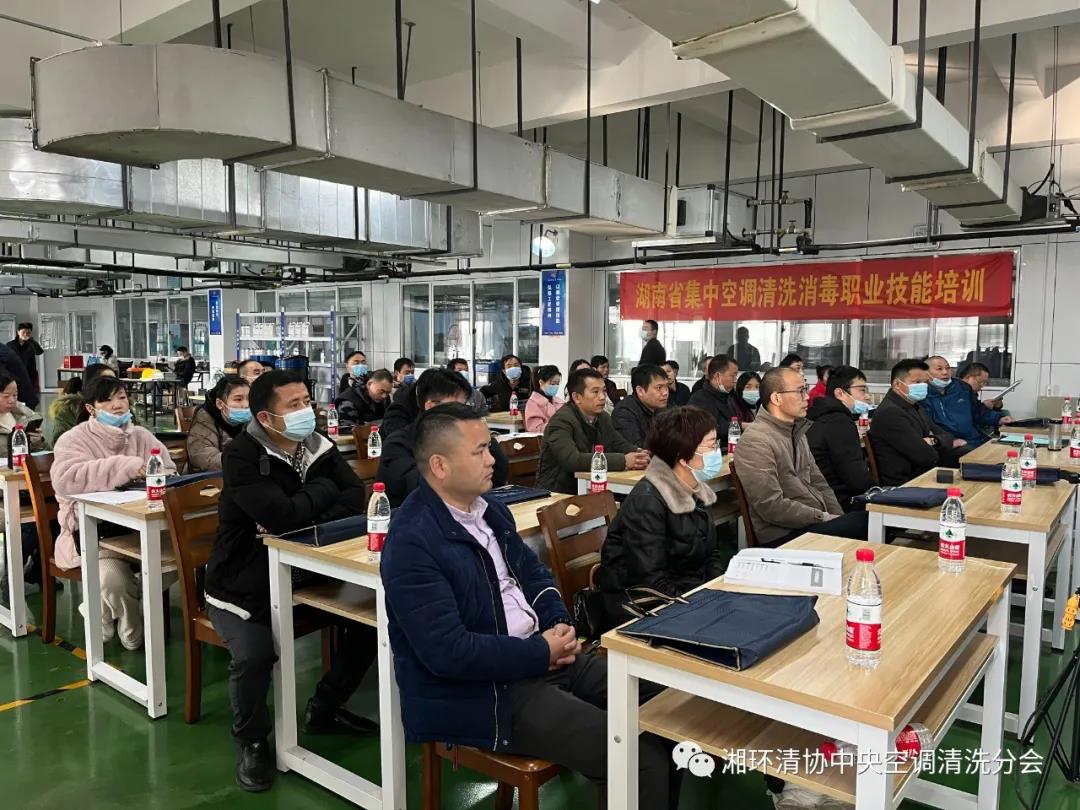 【新聞快訊】第十九期湖南省集中空調(diào)清洗消毒職業(yè)技能培訓(xùn)圓滿落幕！(圖5)