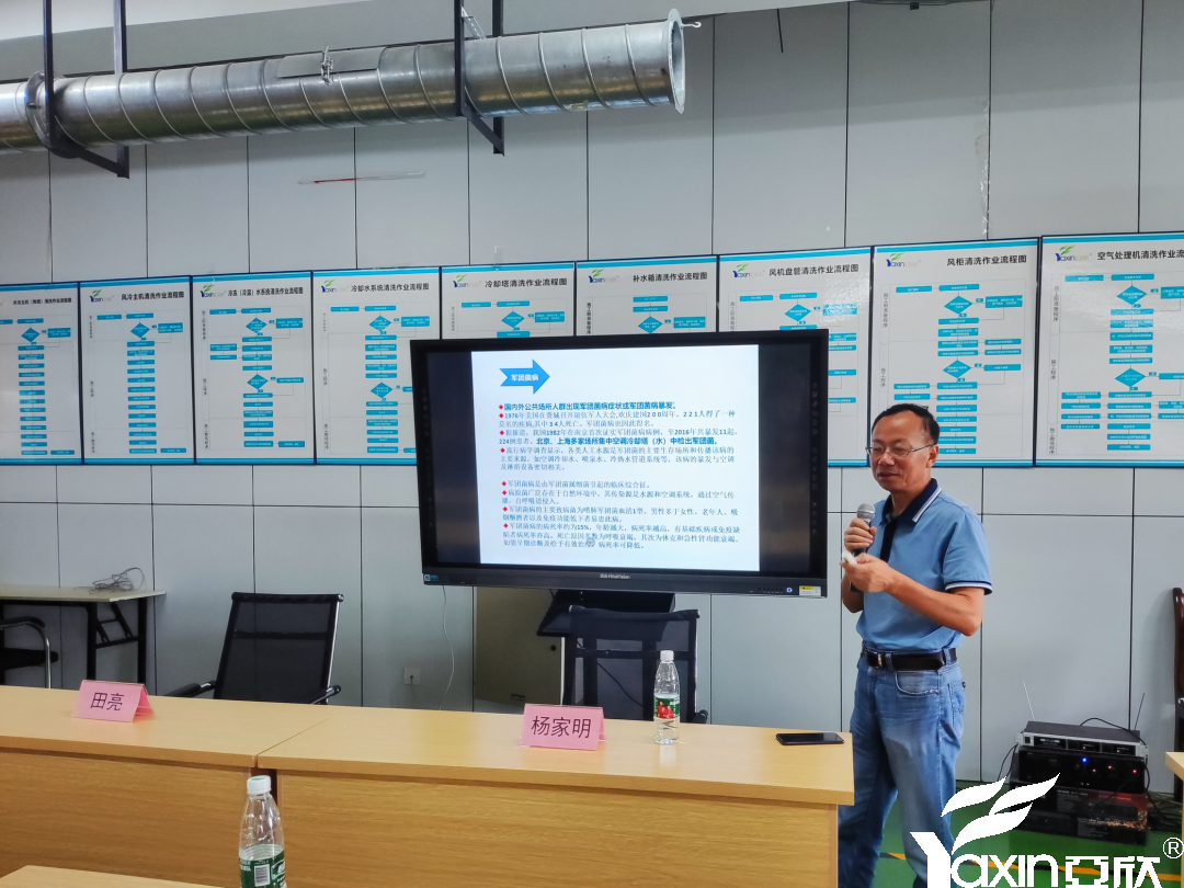 【新聞快訊】第二十三期湖南省集中空調(diào)清洗消毒職業(yè)技能培訓(xùn)圓滿落幕！