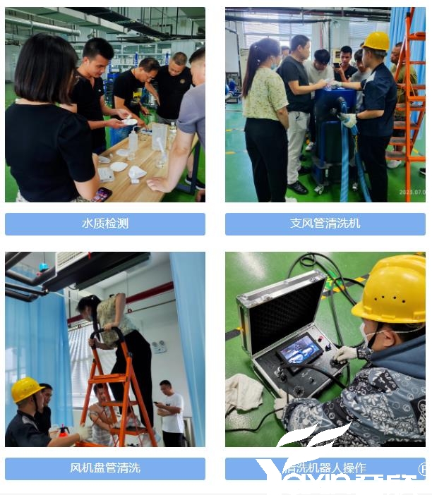 【新聞快訊】第二十三期湖南省集中空調(diào)清洗消毒職業(yè)技能培訓圓滿落幕！(圖4)