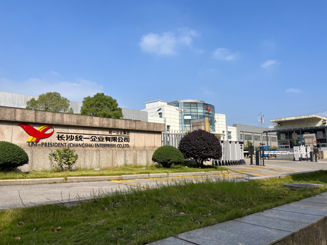 分享知識，交流經(jīng)驗——亞欣受邀到統(tǒng)一企業(yè)進(jìn)行中央空調(diào)清潔技術(shù)分享